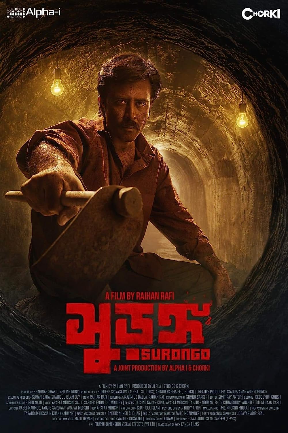 Surongo 2023 Bengali Movie 720p CAMRip Download And Watch Online