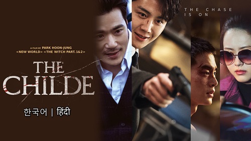 The Childe (2023) 1080p | 720p | 480p WEB-HDRip x264 Esubs [Dual Audio] [Hindi ORG DD 5.1 – Korean] – 2.4 GB | 1 GB | 400 MB