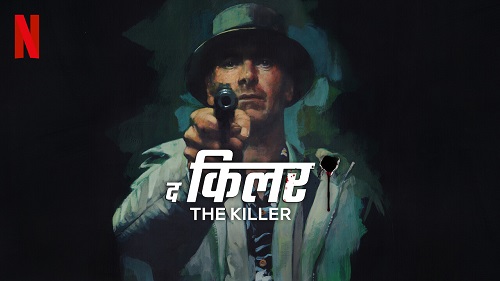 The Killer (2023) 1080p | 720p | 480p WEB-HDRip x264 Esubs [Dual Audio] [Hindi ORG DD 5.1 – English] – 2.4 GB | 1.2 GB | 400 MB