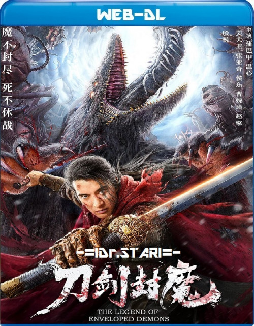 The Legend of Enveloped Demons (2022) Dual Audio Hindi ORG WEB-DL H264 AAC 1080p 720p 480p Download