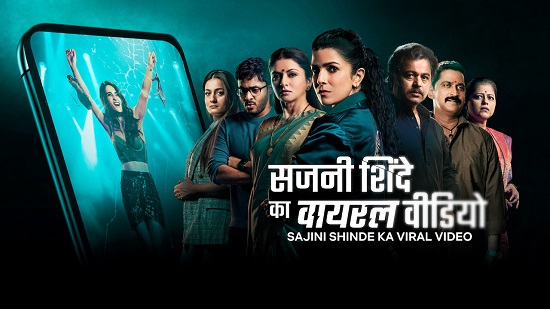 Sajini Shinde Ka Viral Video (2023) Hindi 720p HEVC WEB-HDRip x265 AAC DD 2.0 Esubs – 550 MB