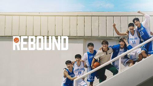 Rebound (2023) 1080p | 720p | 480p WEB-HDRip x264 Esubs [Dual Audio] [Hindi ORG DD 5.1 – Korean] – 2.4 GB | 1.2 GB | 400 MB