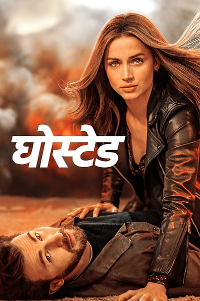 Ghosted 2023 Dual AUdio Hindi ORG 1080p 720p 480p WEB-DL x264 ESubs Full Movie Download